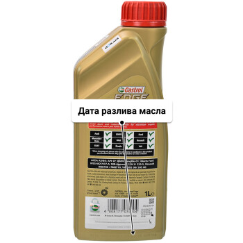 Моторное масло Castrol EDGE A3/B4 0W-40 1 л