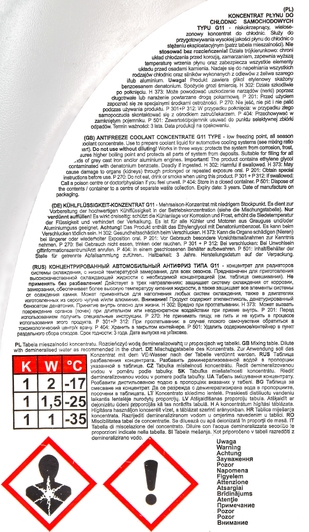 4Max Ecoline G11 синий 1 л концентрат антифриза 1 л