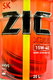 Моторное масло ZIC X3000 15W-40 20 л на Opel Cascada