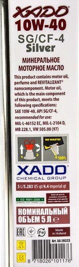 Моторна олива Xado Atomic SG/CF-4 Silver 10W-40 5 л на Mitsubishi Grandis