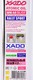 Моторна олива Xado Atomic Oil SL/CF Rally Sport 10W-60 4 л на Volvo XC90