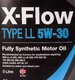 Моторное масло Comma X-Flow Type LL 5W-30 для Hyundai ix55 5 л на Hyundai ix55