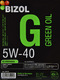 Моторное масло Bizol Green Oil 5W-40 4 л на Audi 80