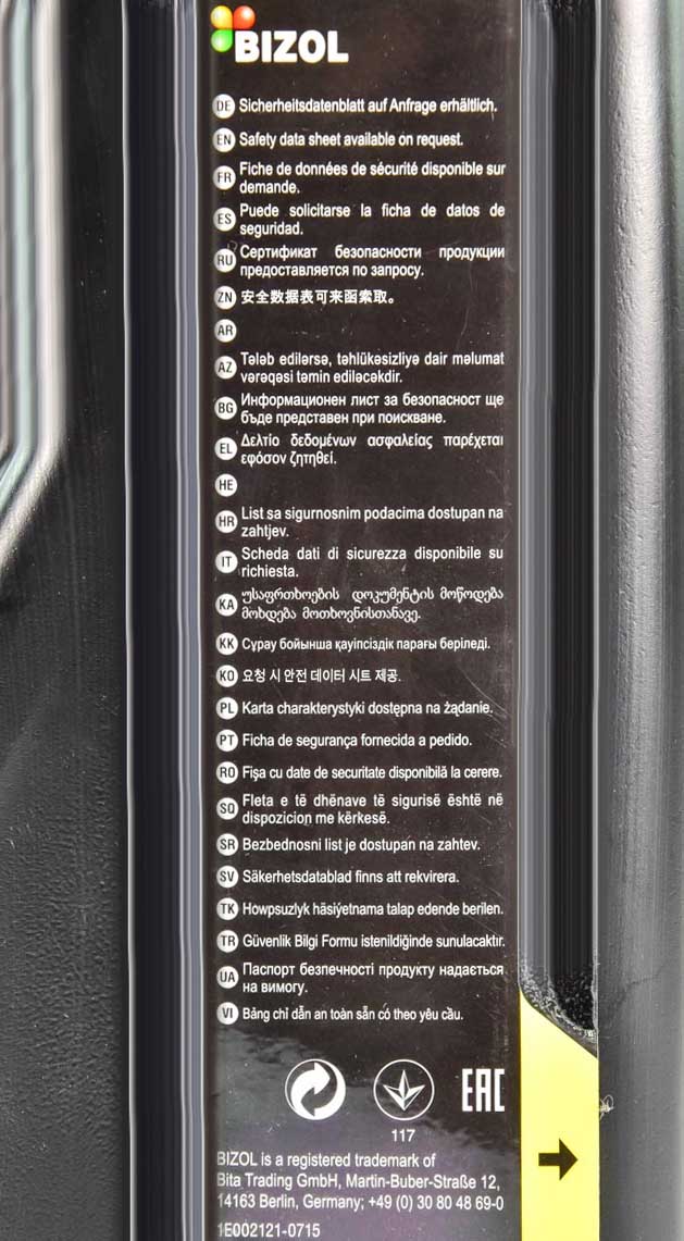 Моторное масло Bizol Allround 15W-40 1 л на Lexus RX