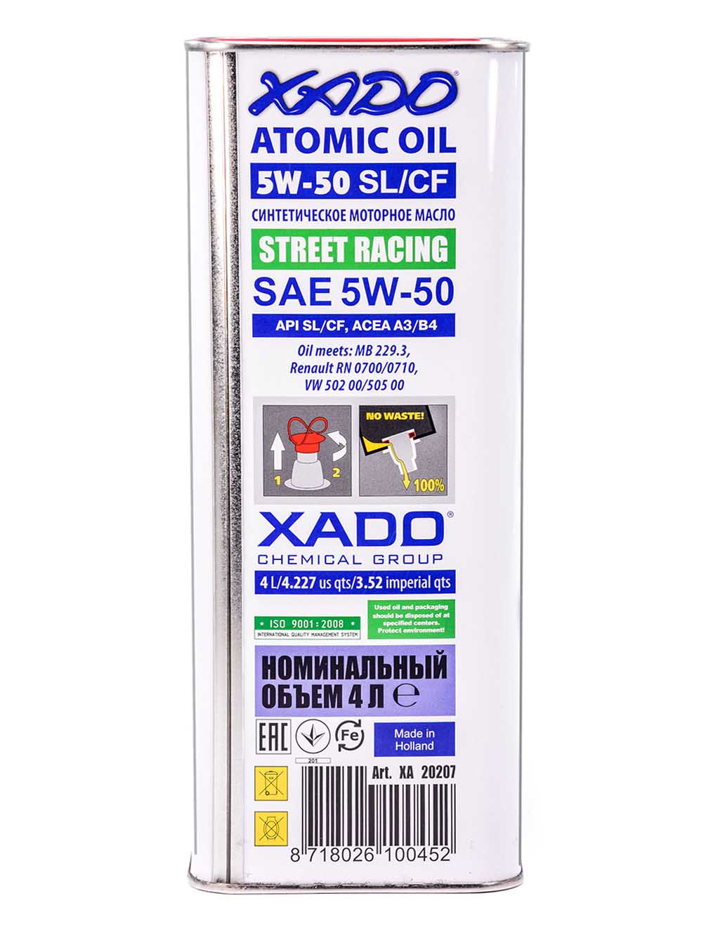 Моторное масло Xado Atomic Oil SL/CF 5W-50 4 л на Chevrolet Zafira
