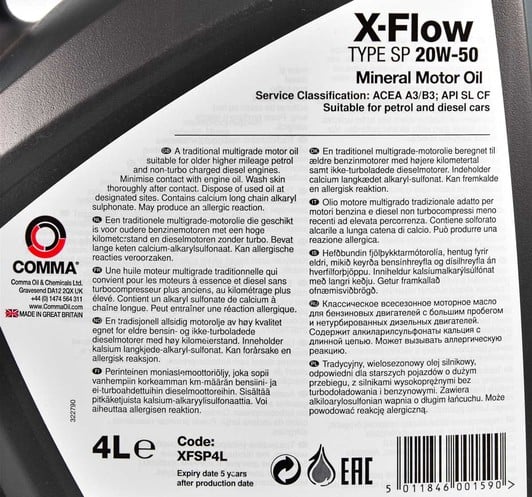 Моторна олива Comma X-Flow Type SP 20W-50 4 л на Lexus GS