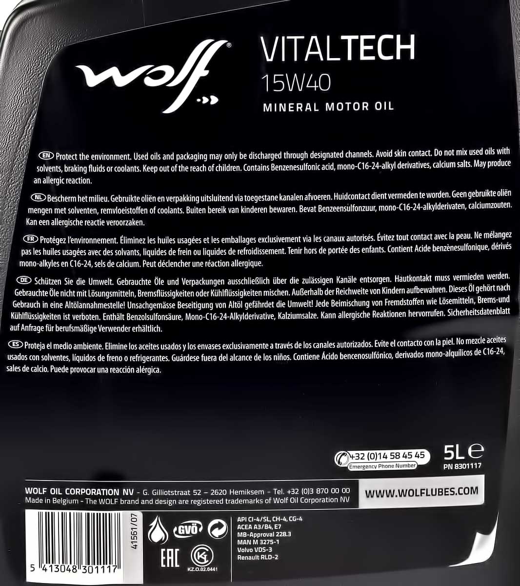 Моторное масло Wolf Vitaltech 15W-40 5 л на Toyota Aristo