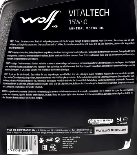 Моторное масло Wolf Vitaltech 15W-40 5 л на Toyota Alphard