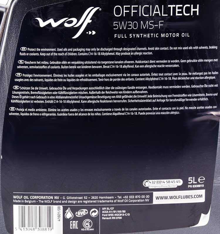 Моторна олива Wolf Officialtech MS-F 5W-30 5 л на Volvo XC60