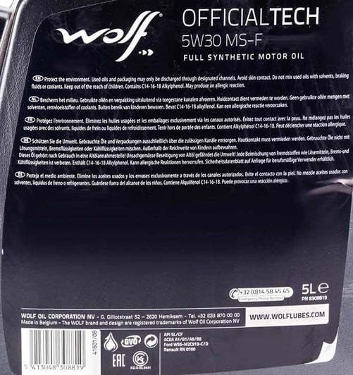 Моторна олива Wolf Officialtech MS-F 5W-30 для Chevrolet Lacetti 5 л на Chevrolet Lacetti