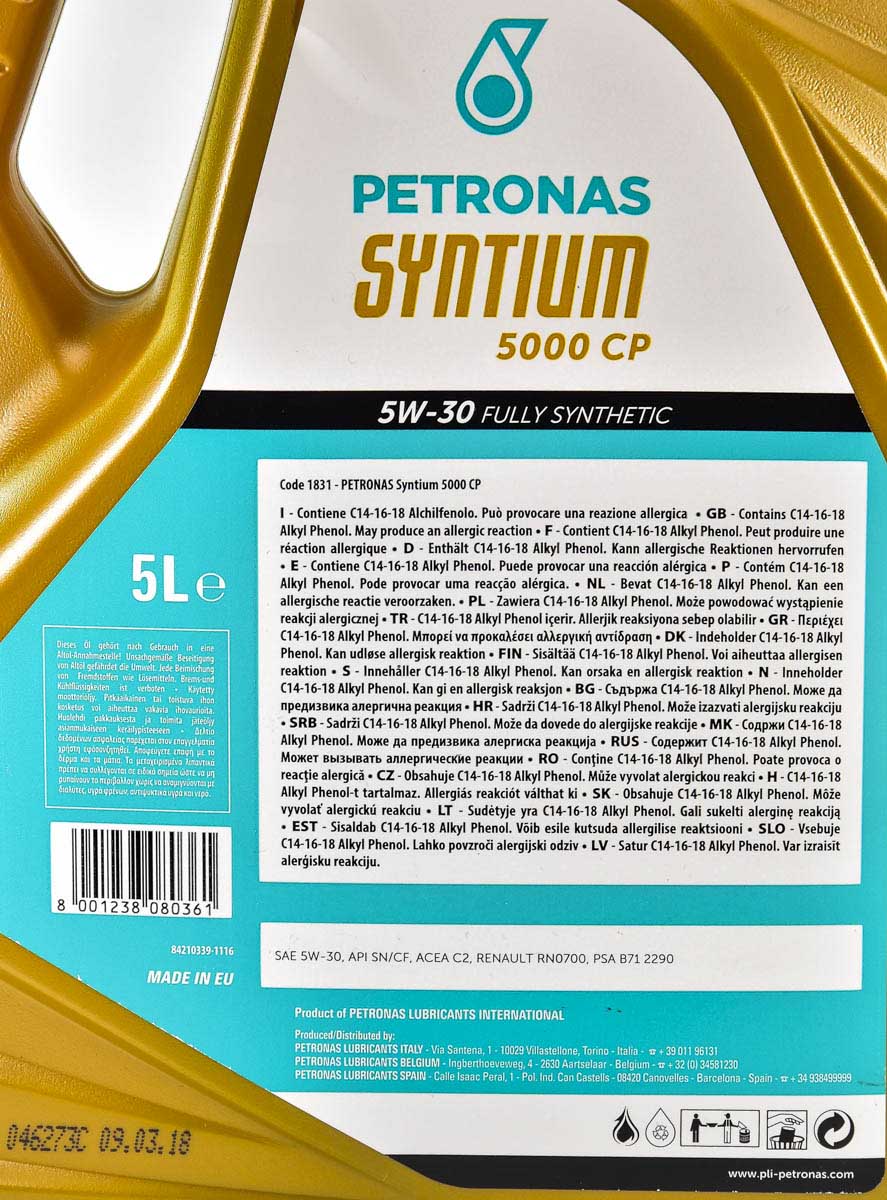Моторное масло Petronas Syntium 5000 CP 5W-30 5 л на Kia Sorento