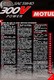 Моторное масло Motul 300V Power 5W-40 2 л на Toyota Land Cruiser Prado (120, 150)