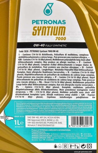Моторное масло Petronas Syntium 7000 0W-40 1 л на Fiat Siena
