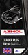 Моторна олива Azmol Leader Plus 5W-40 1 л на Dodge Charger