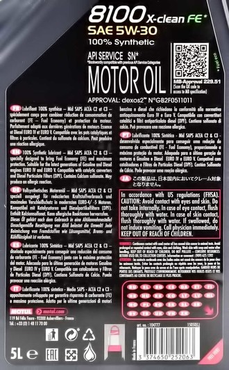 Моторна олива Motul 8100 X-Clean FE 5W-30 для Daihatsu Terios 5 л на Daihatsu Terios