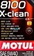 Моторна олива Motul 8100 X-Clean 5W-40 для Cadillac BLS 2 л на Cadillac BLS