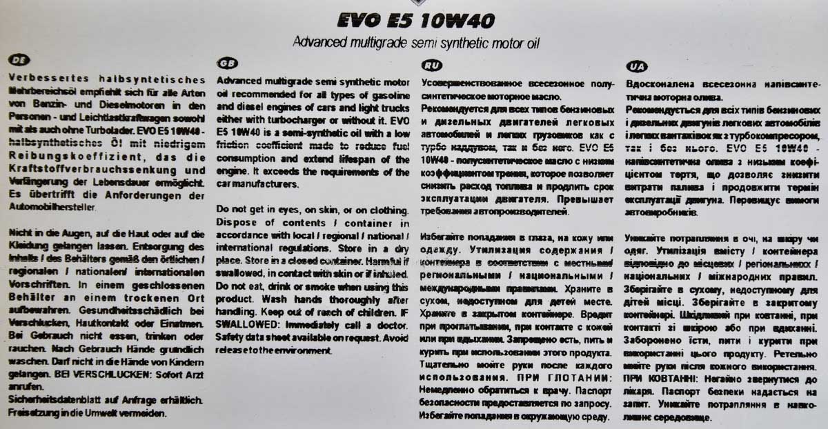 Моторное масло EVO E5 10W-40 для Dodge Caravan 10 л на Dodge Caravan