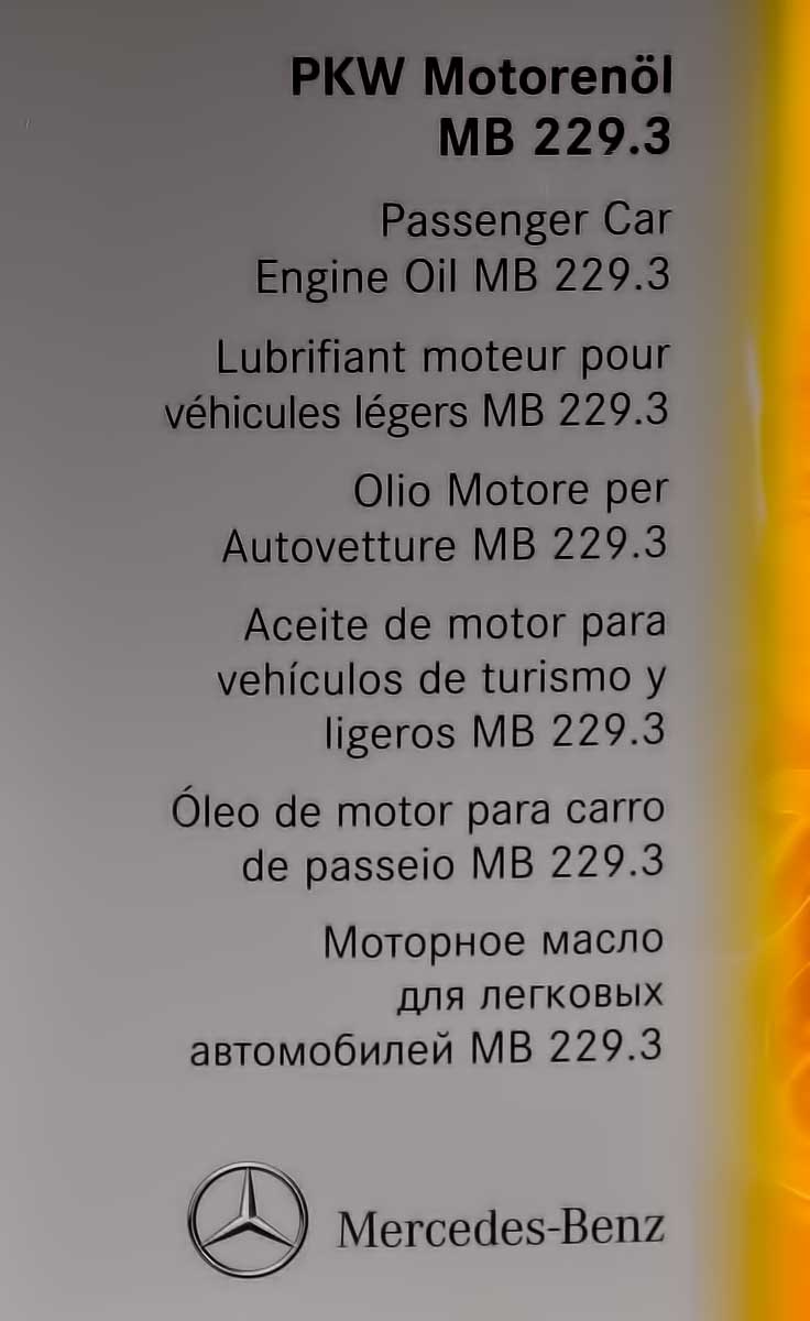 Моторное масло Mercedes-Benz PKW Motorenol 5W-40 на Peugeot 309