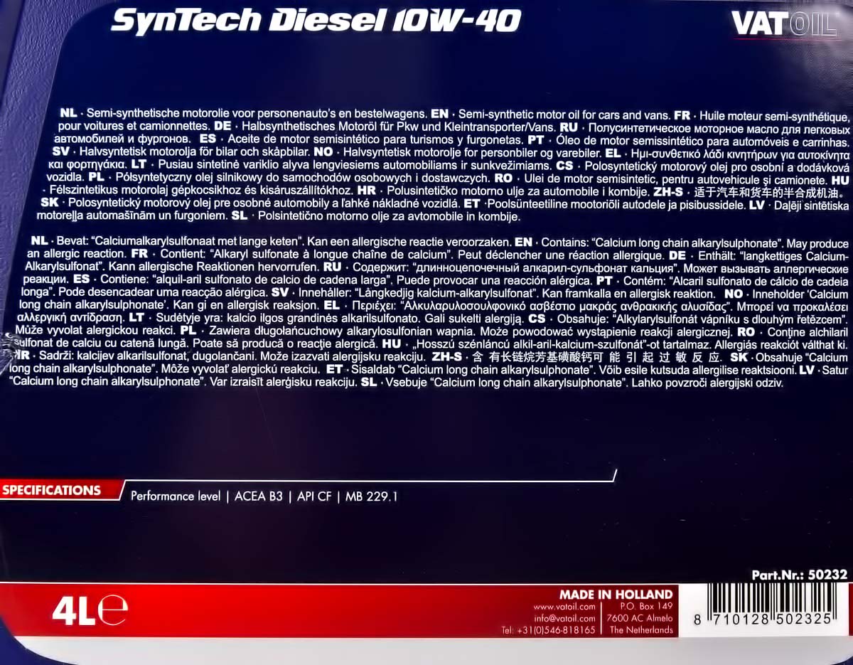 Моторна олива VatOil SynTech Diesel 10W-40 4 л на Bentley Continental