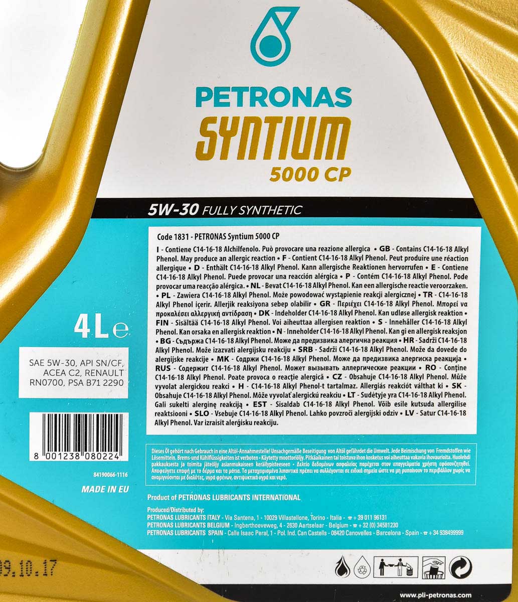 Моторное масло Petronas Syntium 5000 CP 5W-30 4 л на Kia Sorento
