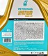 Моторна олива Petronas Syntium 5000 CP 5W-30 4 л на Ford B-Max