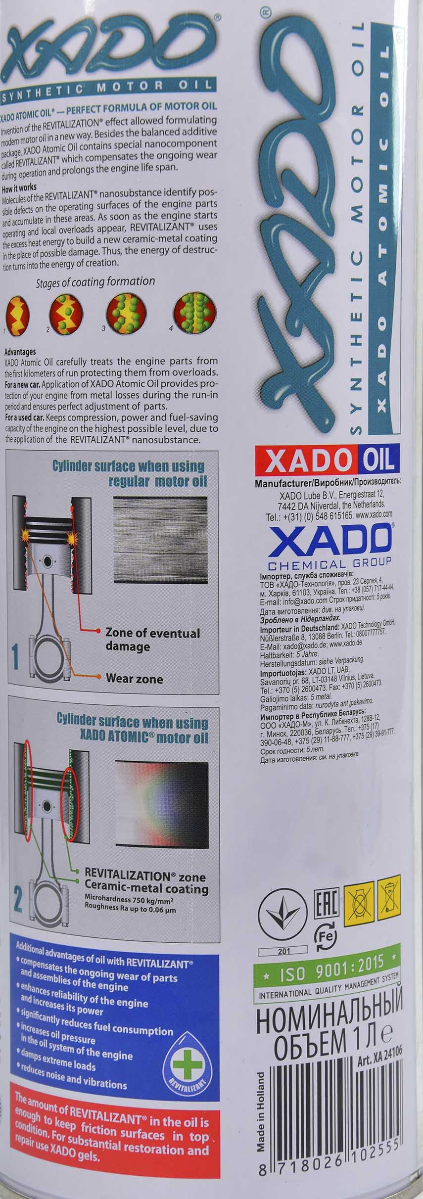 Моторное масло Xado Atomic Oil SL/CF 5W-40 1 л на Lexus RC