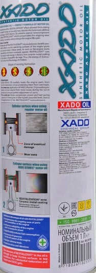 Моторна олива Xado Atomic Oil SL/CF 5W-40 1 л на Skoda Citigo