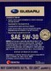 Моторное масло Subaru Synthetic Motor Oil 5W-30 1 л на Dodge Avenger