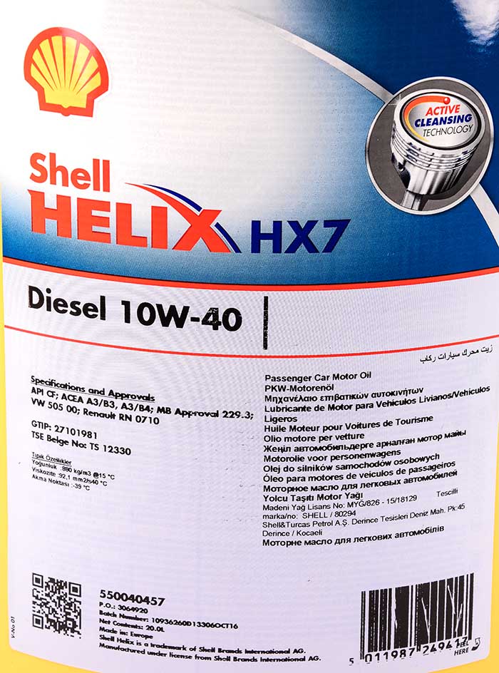 Моторное масло Shell Helix HX7 Diesel 10W-40 20 л на Toyota Hiace