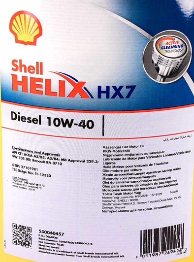 Моторное масло Shell Helix HX7 Diesel 10W-40 20 л на Fiat Uno