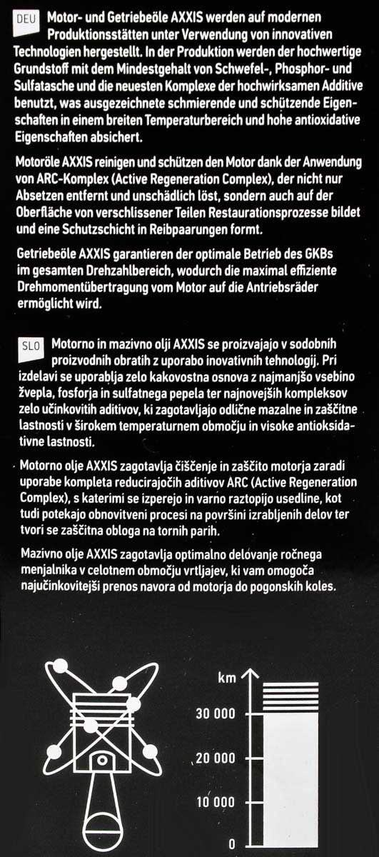 Моторна олива Axxis Power A LPG 10W-40 4 л на Mercedes CLK-Class