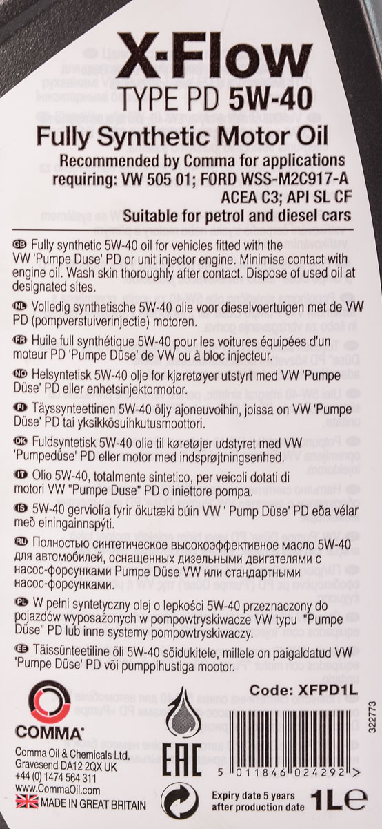 Моторна олива Comma X-Flow Type PD 5W-40 1 л на Renault Kangoo
