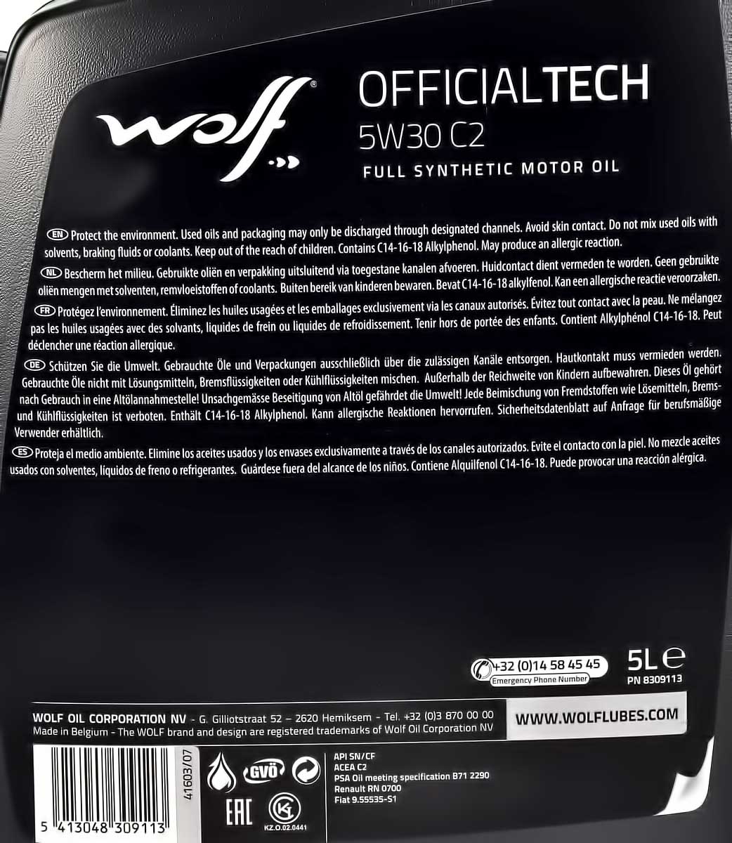 Моторна олива Wolf Officialtech C2 5W-30 5 л на Mazda 2