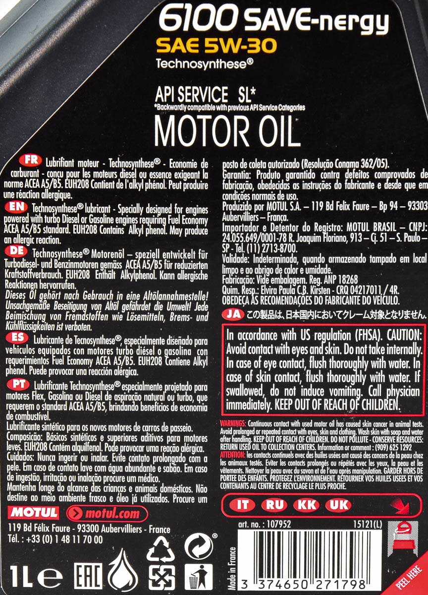 Моторное масло Motul 6100 Save-Nergy 5W-30 1 л на Opel Calibra