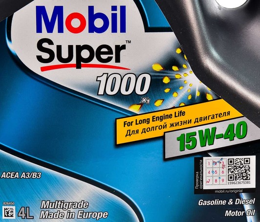 Моторна олива Mobil Super 1000 X1 15W-40 4 л на Mazda B-Series
