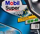 Моторна олива Mobil Super 1000 X1 15W-40 4 л на Citroen DS4