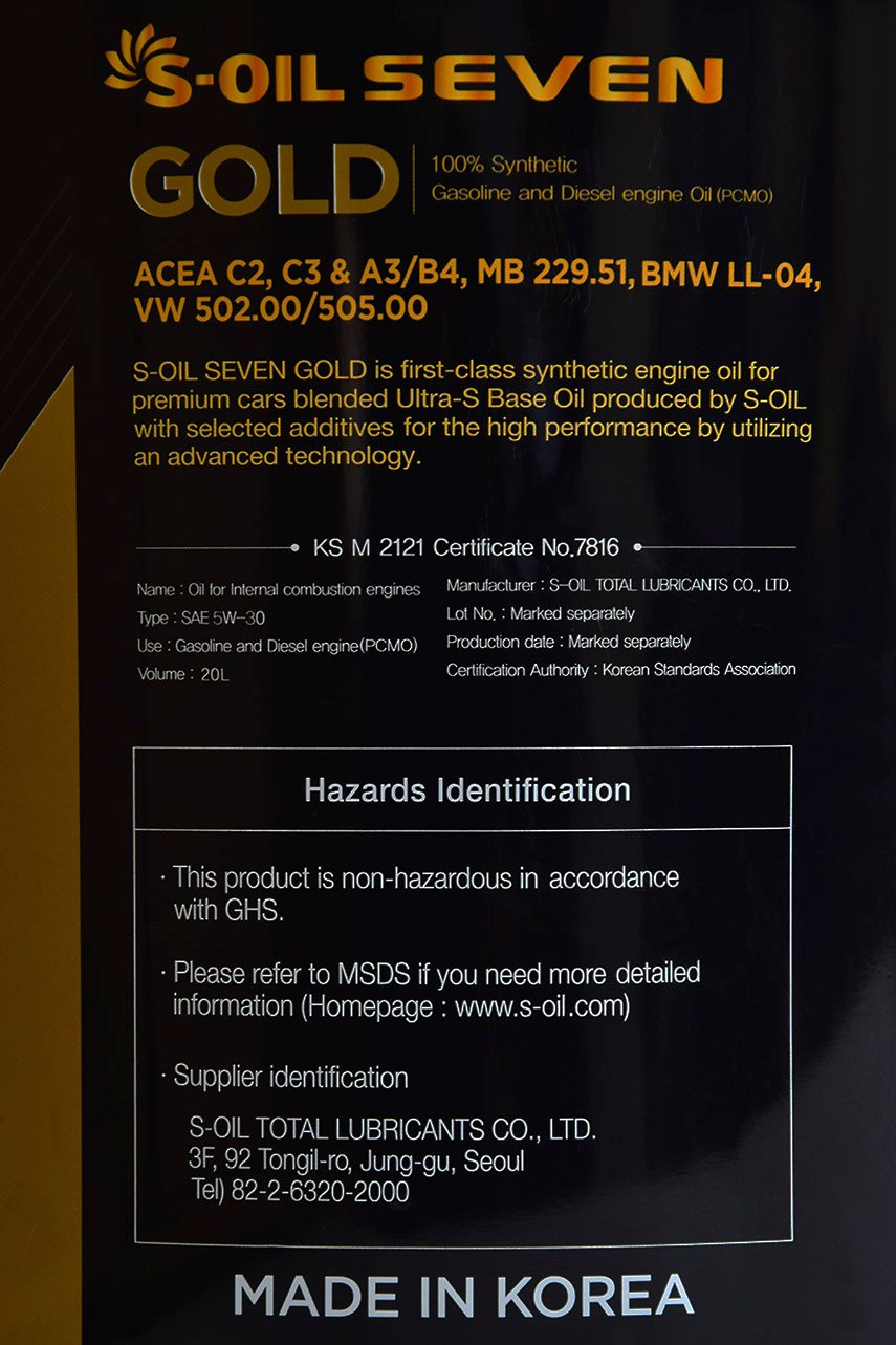 Моторна олива S-Oil Seven Gold 5W-30 20 л на Mercedes A-Class