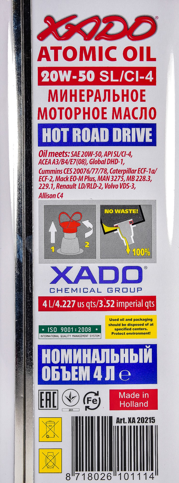 Моторна олива Xado Atomic Oil SL/CI-4 20W-50 4 л на Dodge Dakota