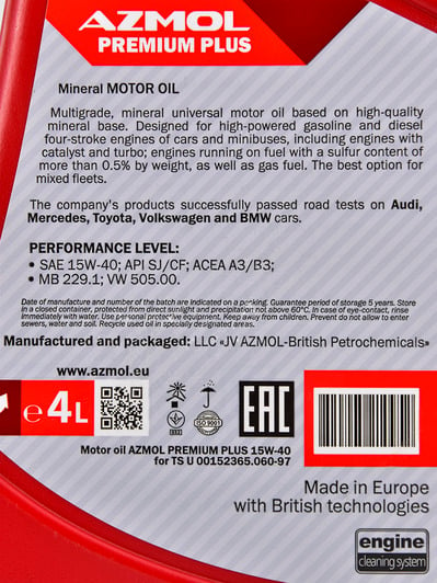 Моторное масло Azmol Premium Plus 15W-40 4 л на Ford B-Max