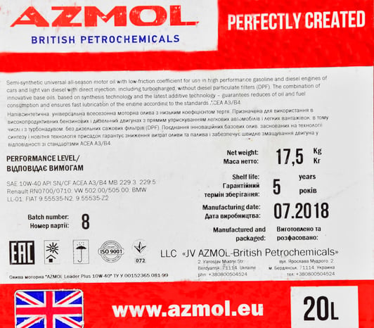 Моторное масло Azmol Leader Plus 10W-40 20 л на Chevrolet Kalos