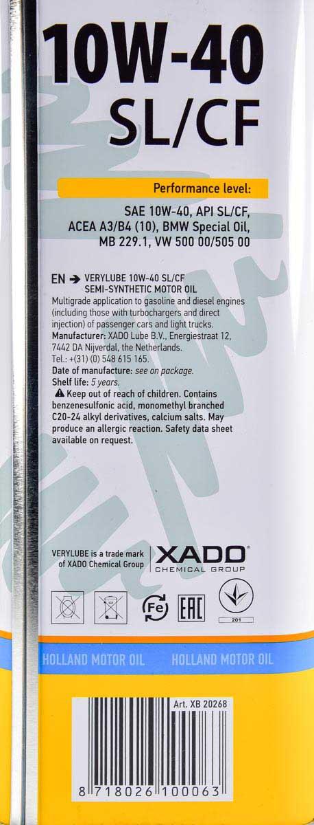 Моторна олива Xado Verylube SL/CF 10W-40 4 л на Peugeot 605