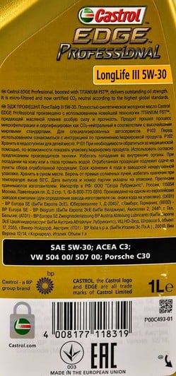 Моторное масло Castrol Professional EDGE Titanium Longlife 3 VW 5W-30 1 л на Chevrolet Matiz