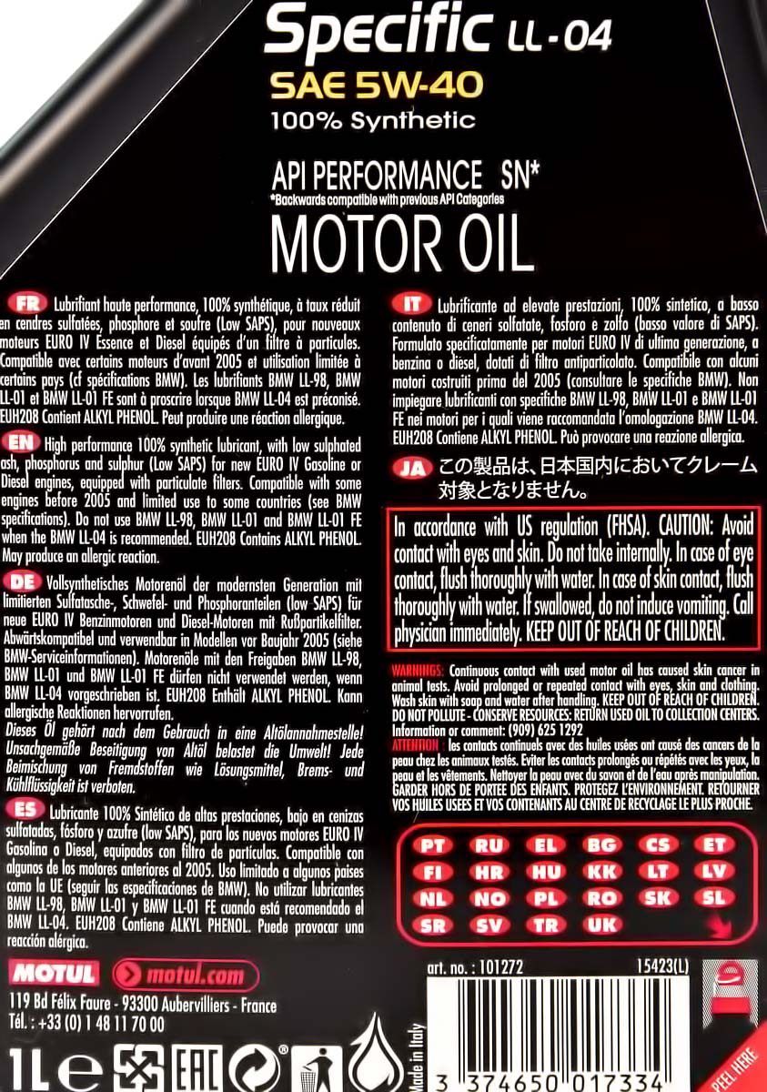 Моторное масло Motul Specific LL-04 5W-40 1 л на Hyundai i40