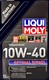 Моторное масло Liqui Moly Optimal Diesel 10W-40 1 л на Peugeot 605