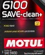 Моторное масло Motul 6100 Save-Clean+ 5W-30 1 л на Dacia Supernova