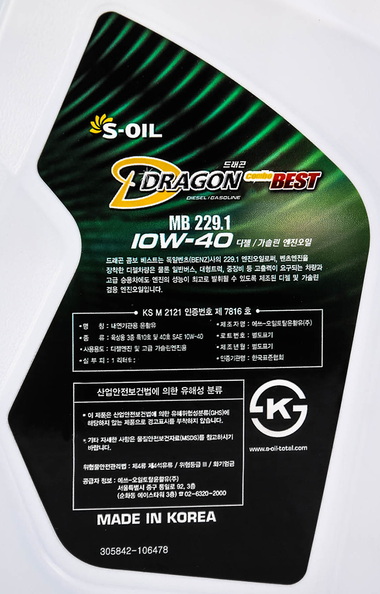 Моторное масло S-Oil Dragon Combo Best 10W-40 1 л на Peugeot 806