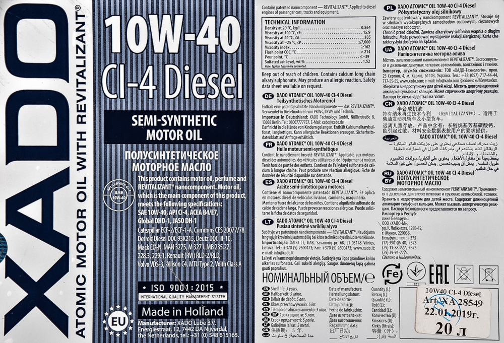 Моторное масло Xado Atomic Oil CI-4 Diesel 10W-40 20 л на Mitsubishi Outlander