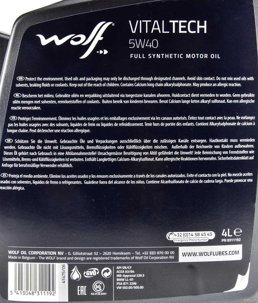 Моторное масло Wolf Vitaltech 5W-40 4 л на Peugeot 605