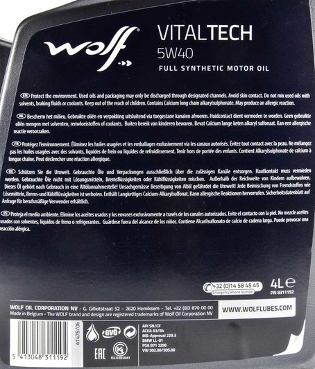 Моторное масло Wolf Vitaltech 5W-40 4 л на Citroen DS4