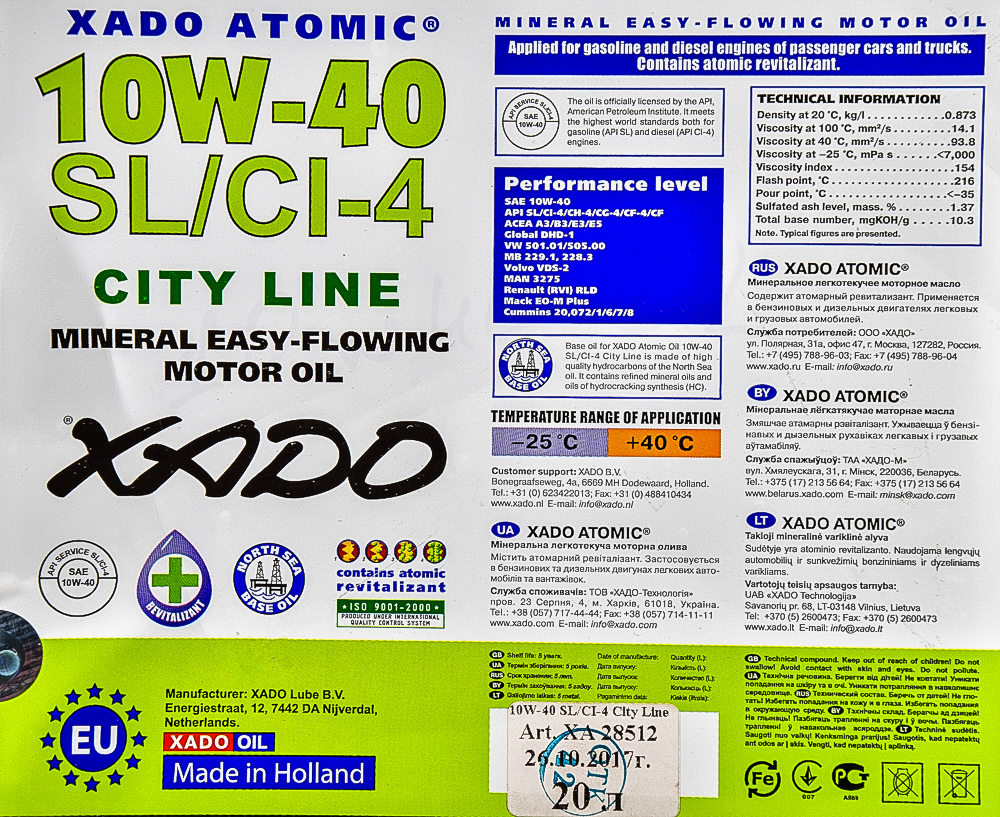 Моторное масло Xado Atomic City Line SL/CI-4 10W-40 20 л на Volkswagen Multivan